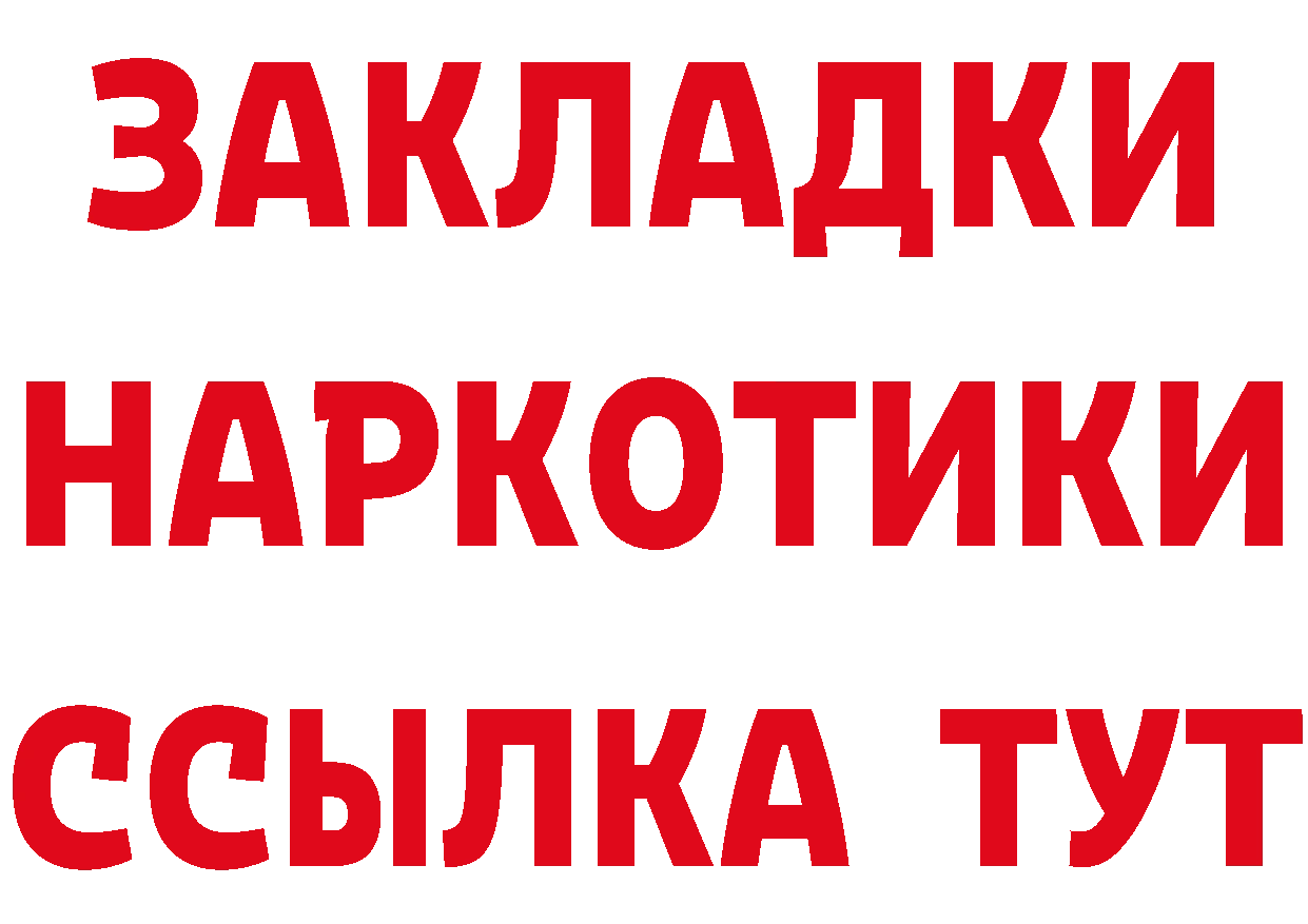 ТГК концентрат tor дарк нет omg Калтан