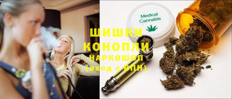 Конопля White Widow  купить   Калтан 